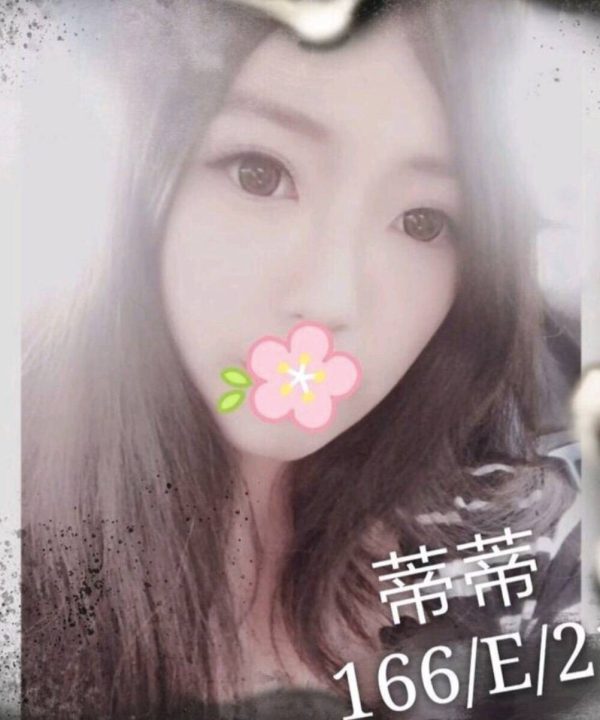 台北外送茶 蒂蒂 援交