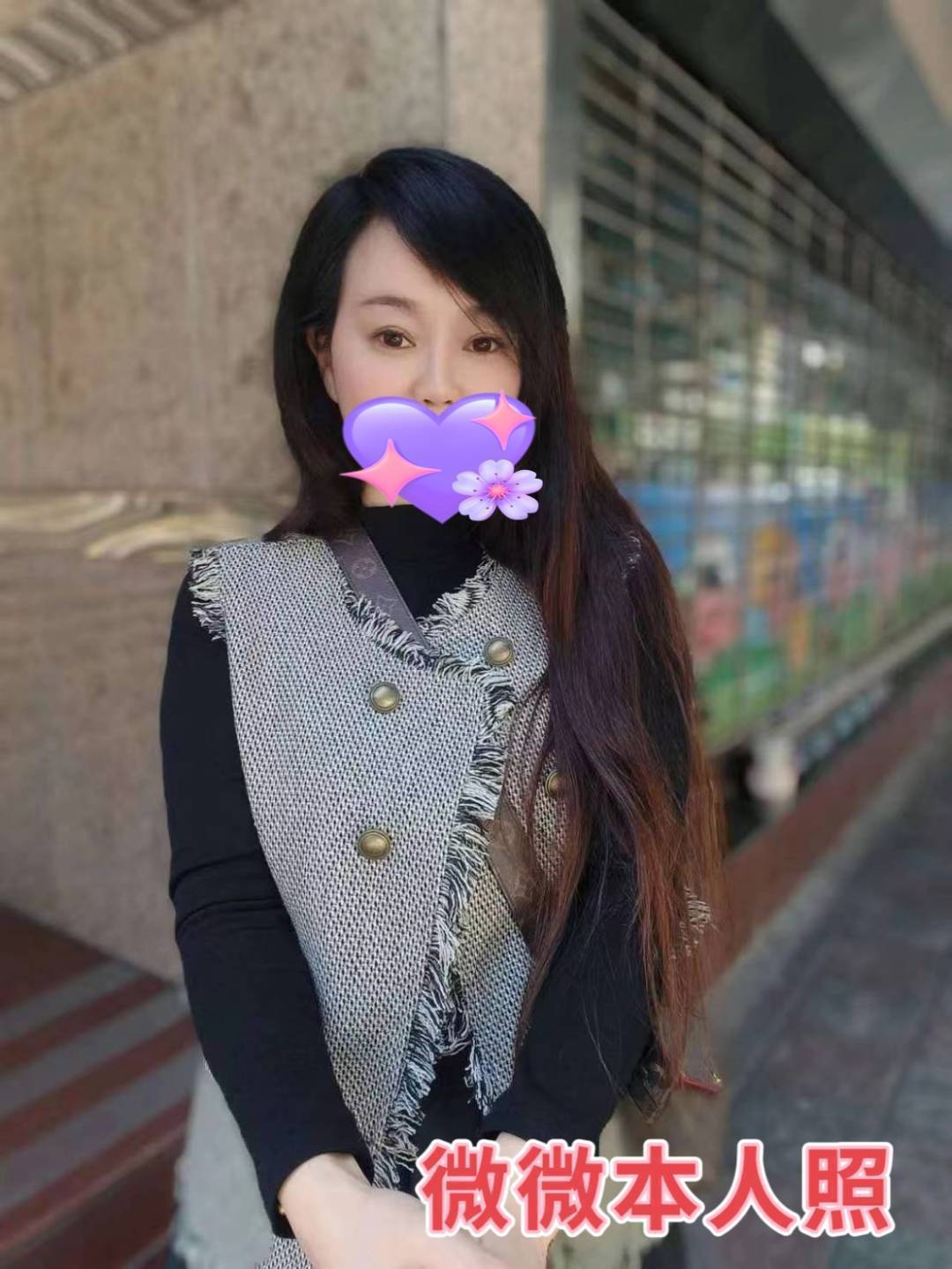 台北外送茶 薇薇 援交