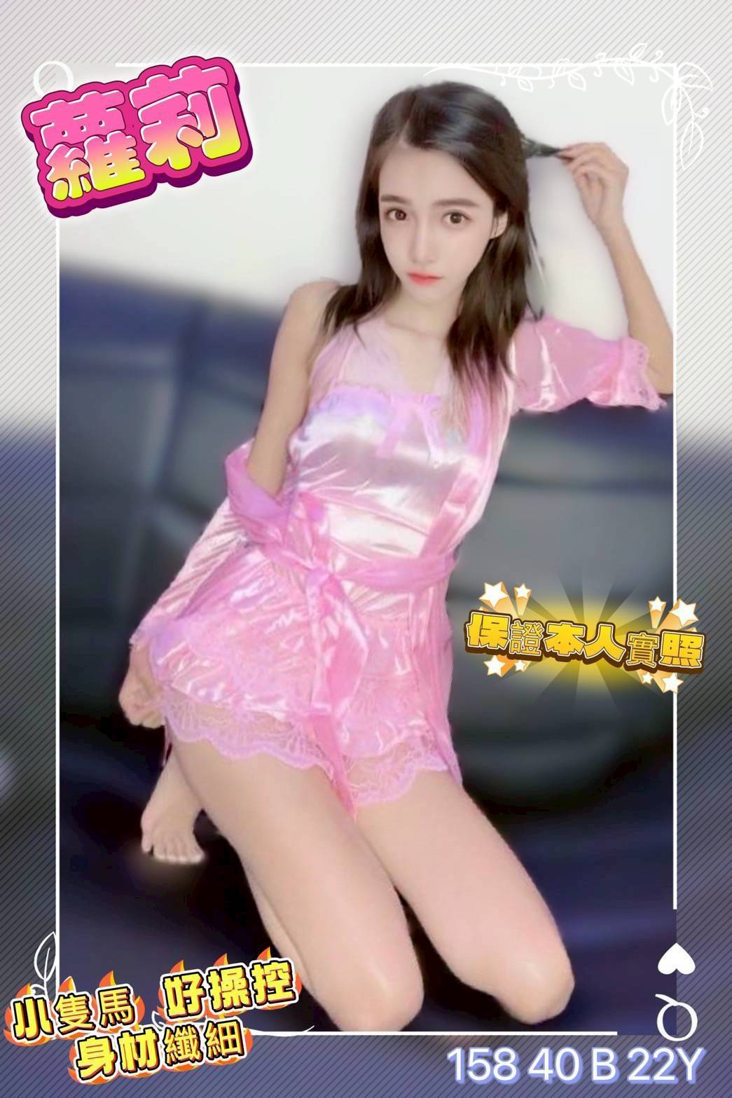 彰化定點茶 蘿莉 援交:圖片 2