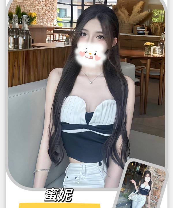 台北外送茶 蜜妮 援交