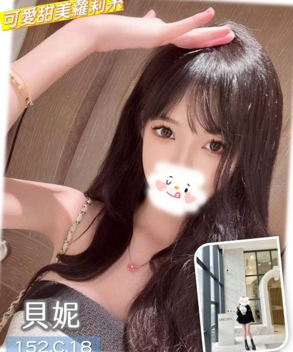 台中外送茶 貝妮 援交