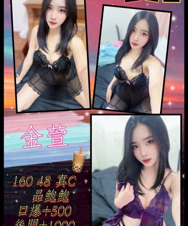台北定點茶 金萱 援交