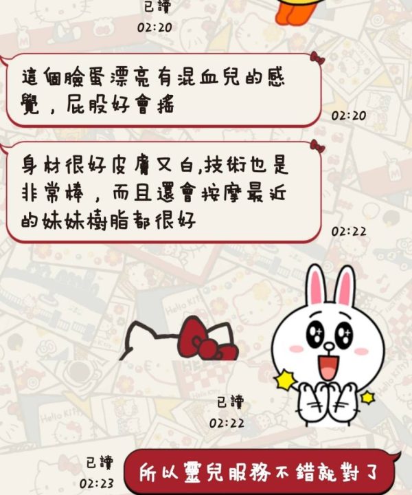 Alternative view of 台東定點茶 靈兒 援交