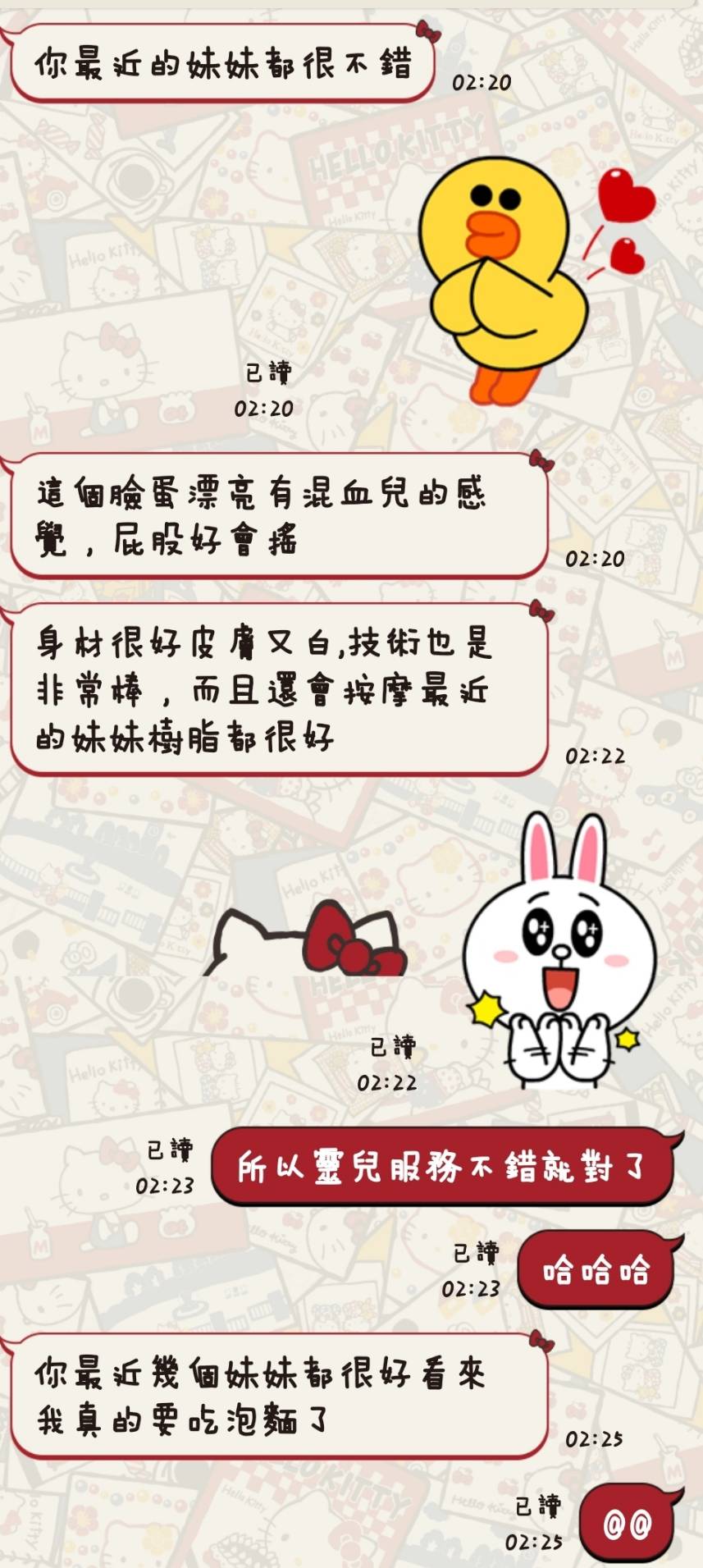 台東定點茶 靈兒 援交:圖片 2