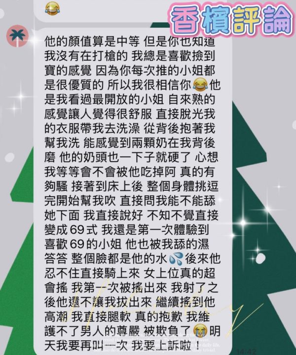 Alternative view of 屏東外送/定點茶 香檳 援交