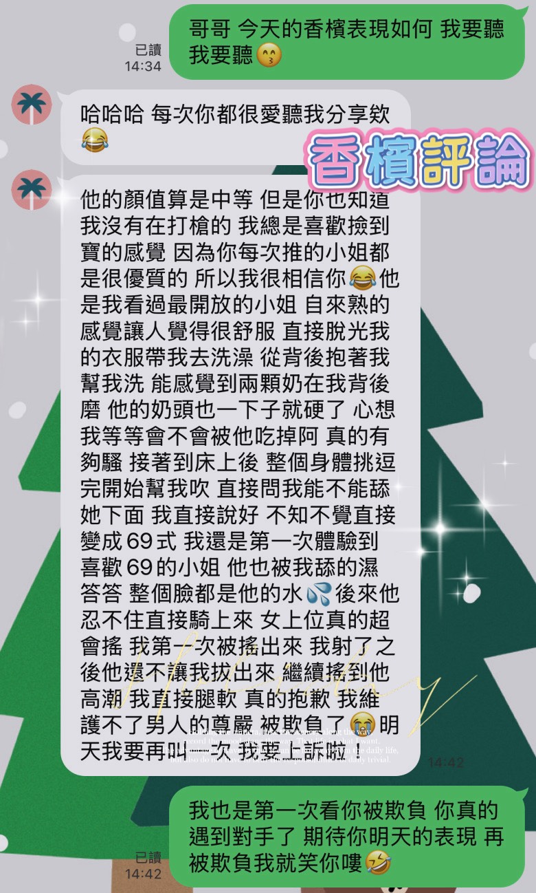 屏東外送/定點茶 香檳 援交:圖片 2