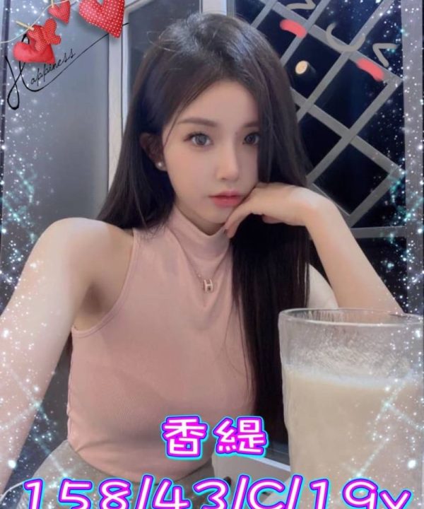 台中外送茶 香緹 援交