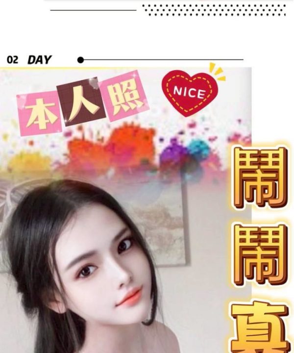 Alternative view of 桃園定點茶 鬧鬧 援交