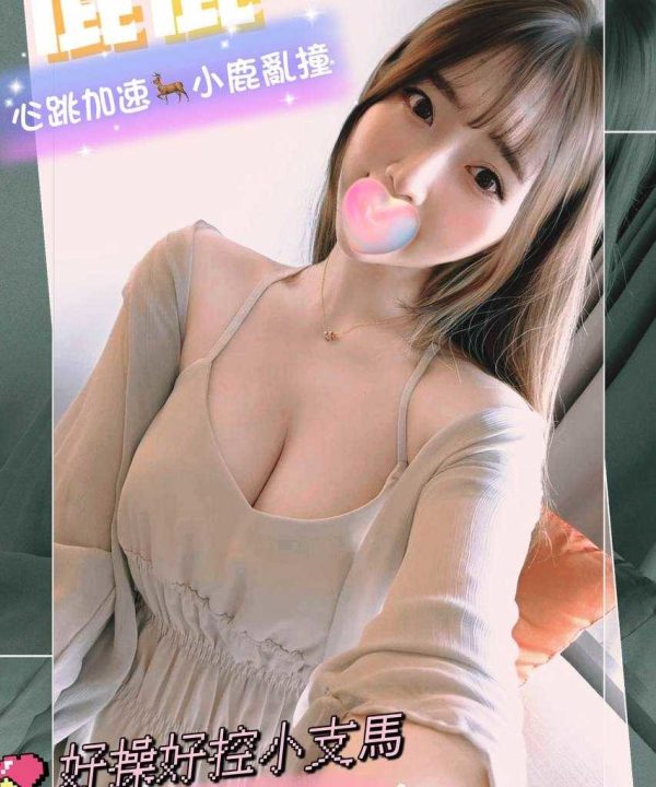 台中外送茶 鹿鹿 援交