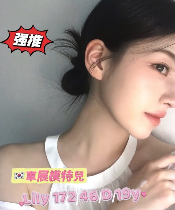 Alternative view of 台中定點茶 Lily莉莉 援交