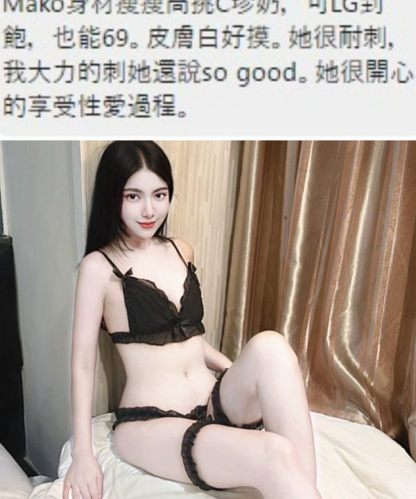 Alternative view of 桃園定點茶 MAKO 援交
