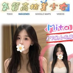 台北外送茶 Mita 援交