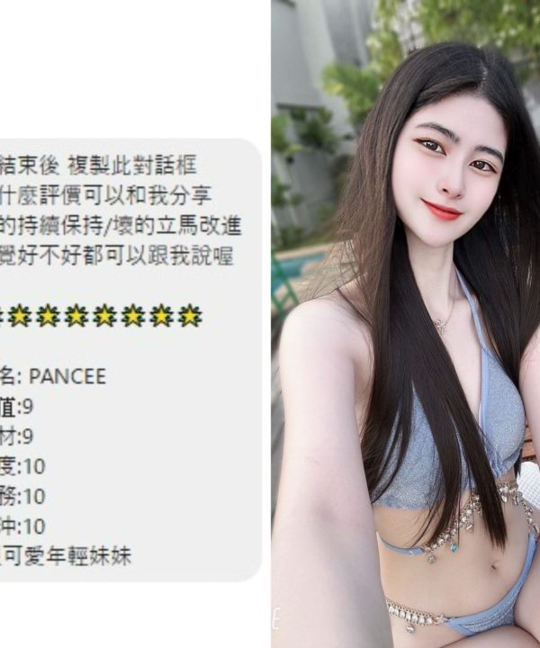 Alternative view of 桃園定點茶 PANCEE 援交