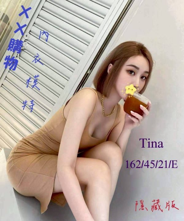 台中外送茶 Tina 援交