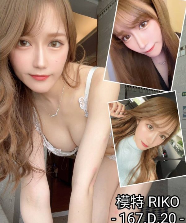 台中外送/定點茶 RIKO 援交