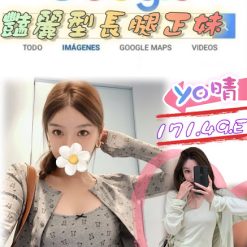 台北外送茶 yo晴 援交