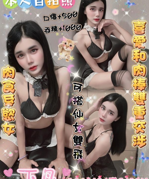 雲林定點茶 下凡 援交