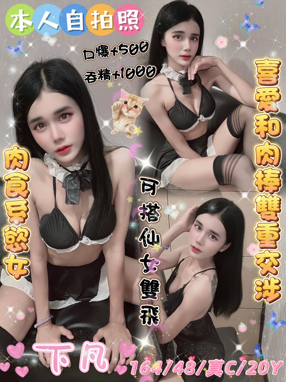 雲林定點茶 下凡 援交