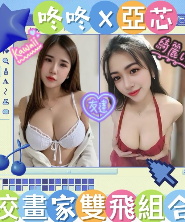 Alternative view of 高雄定點茶 咚咚 援交
