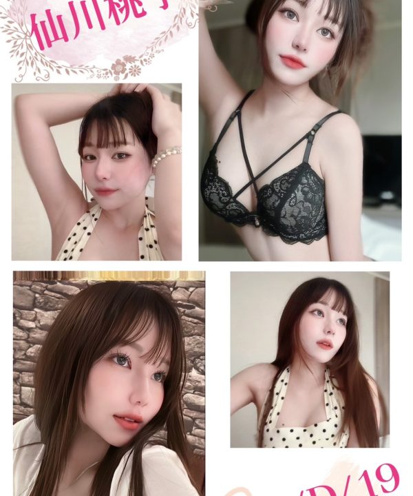 台北外送茶 仙川桃子 援交