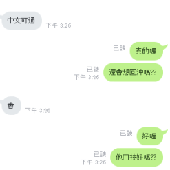 Alternative view of 雲林定點茶 以柔 援交