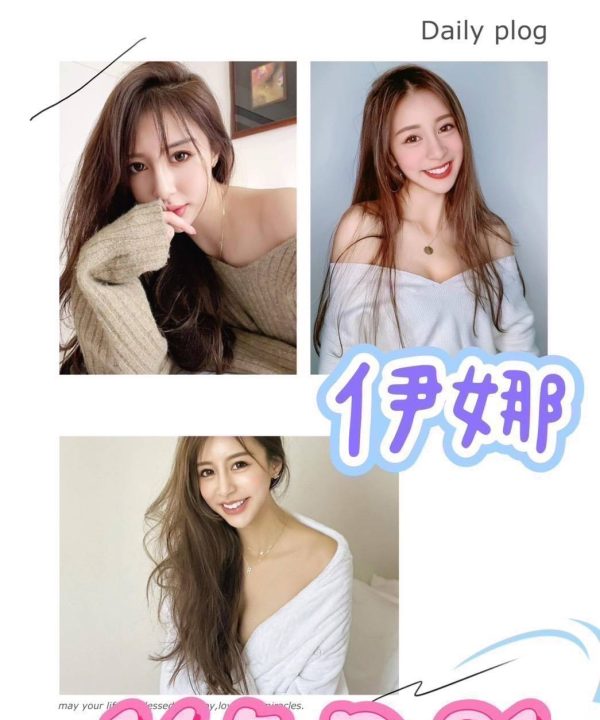 台北外送茶 伊娜 援交