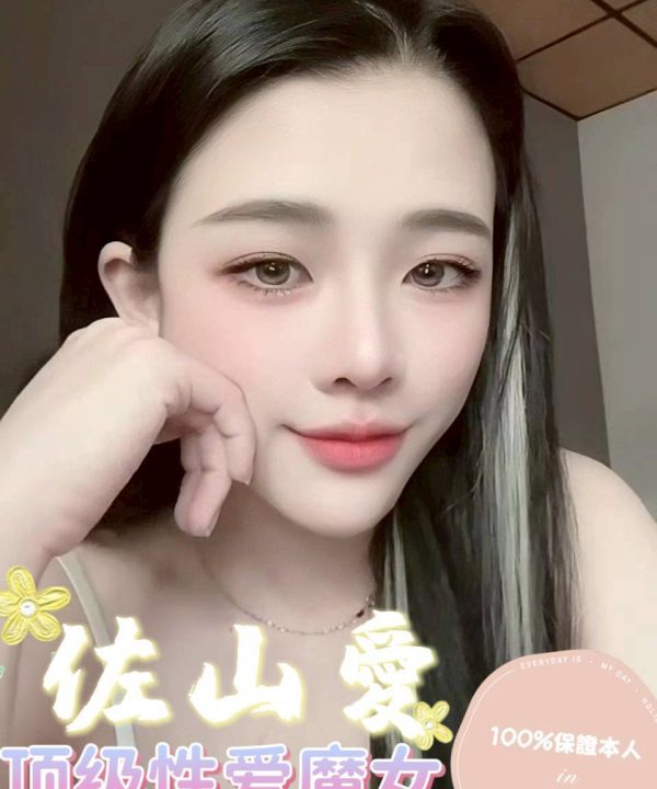 Alternative view of 台中定點茶 佐山愛 援交