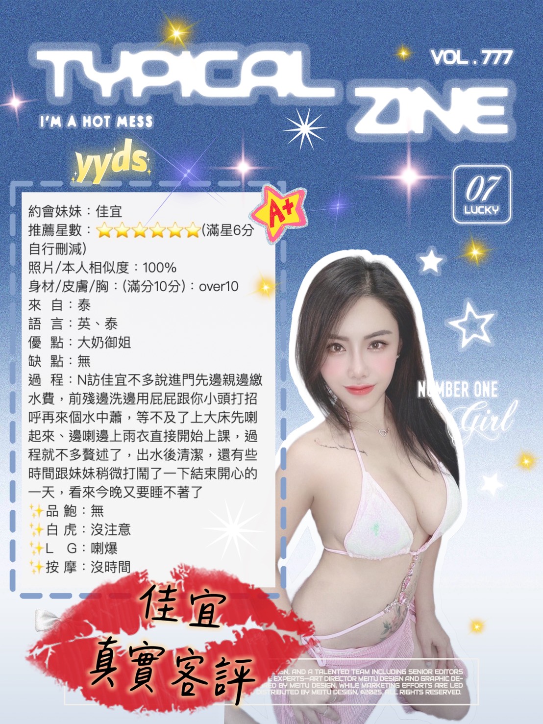 台北定點茶 佳宜 援交:圖片 4