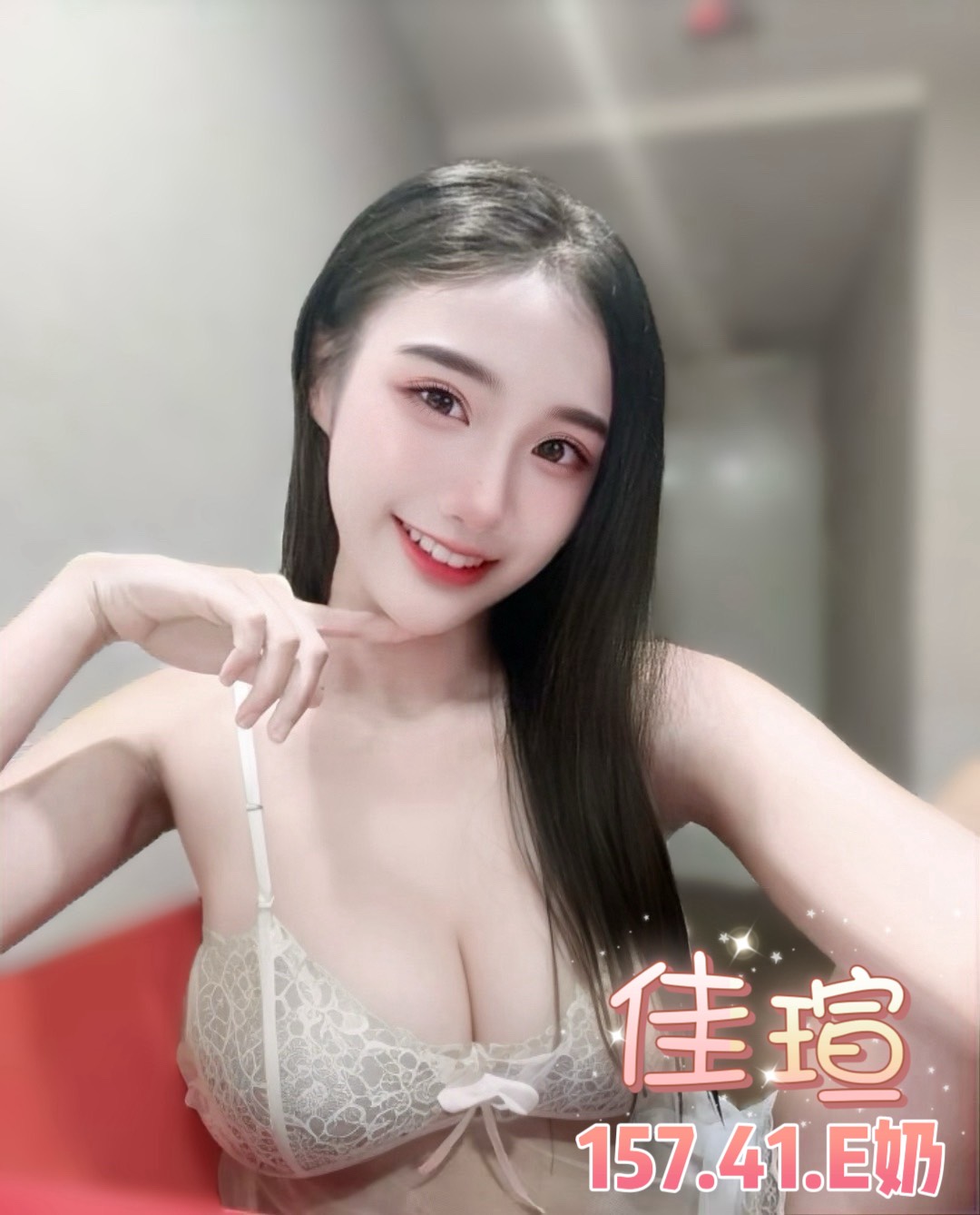 台北定點茶 佳瑄 援交