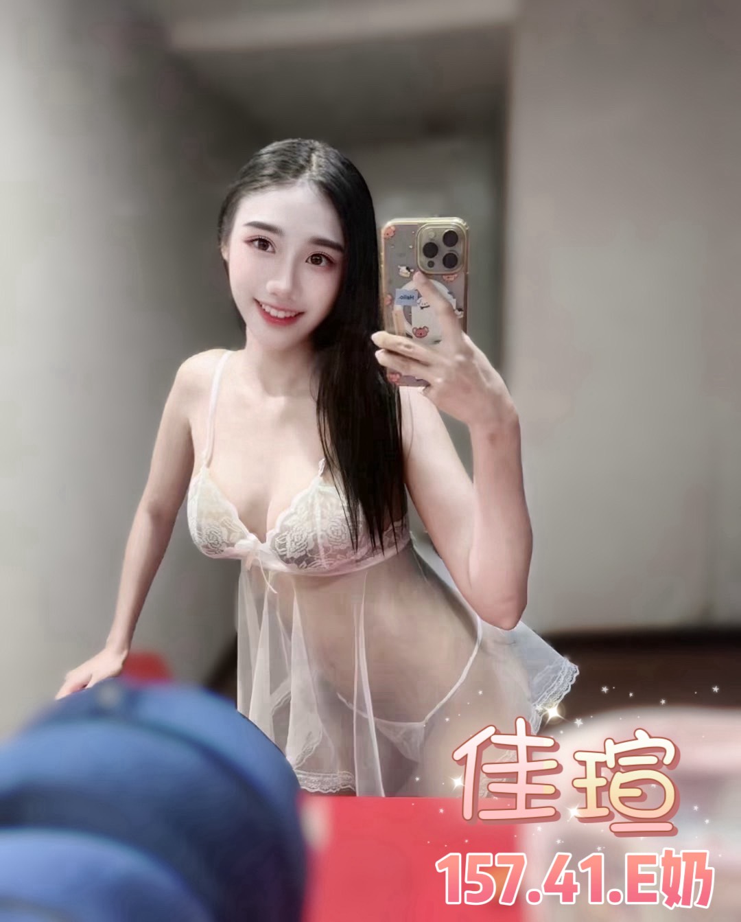 台北定點茶 佳瑄 援交:圖片 5