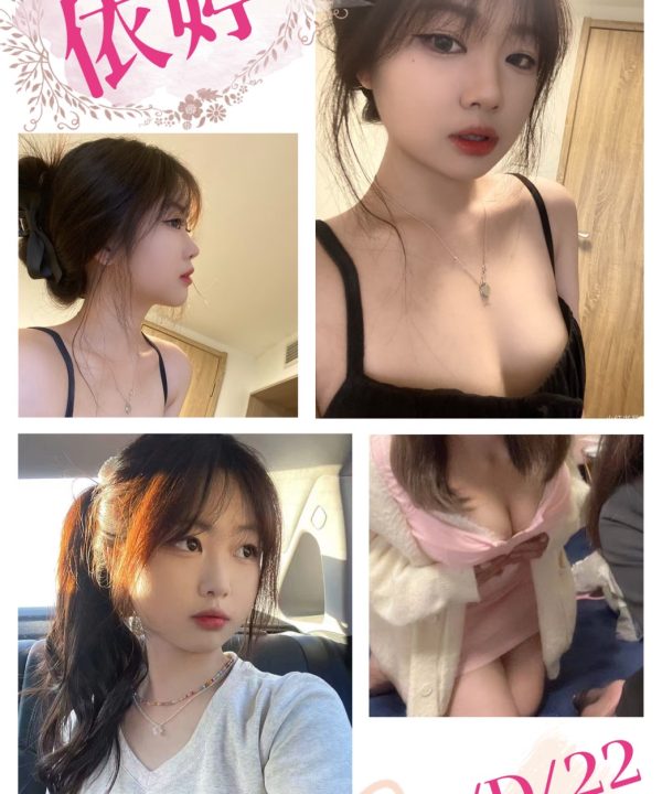 台北外送茶 依婷 援交