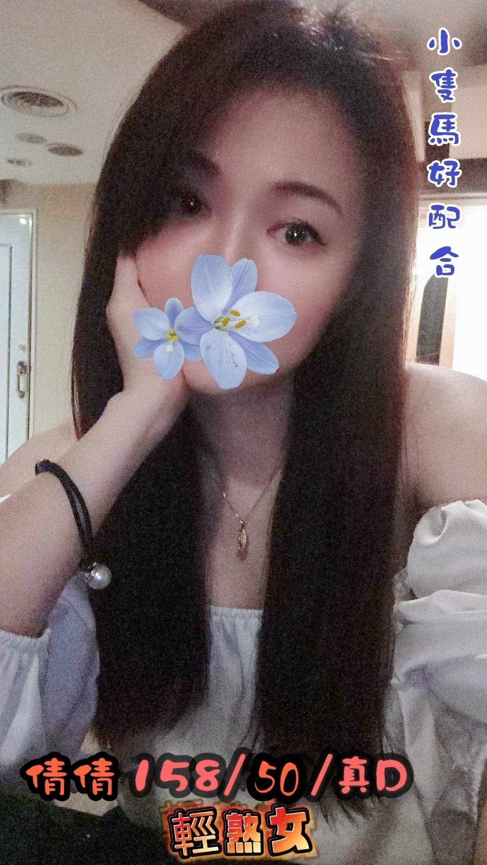 彰化定點茶 倩倩 援交