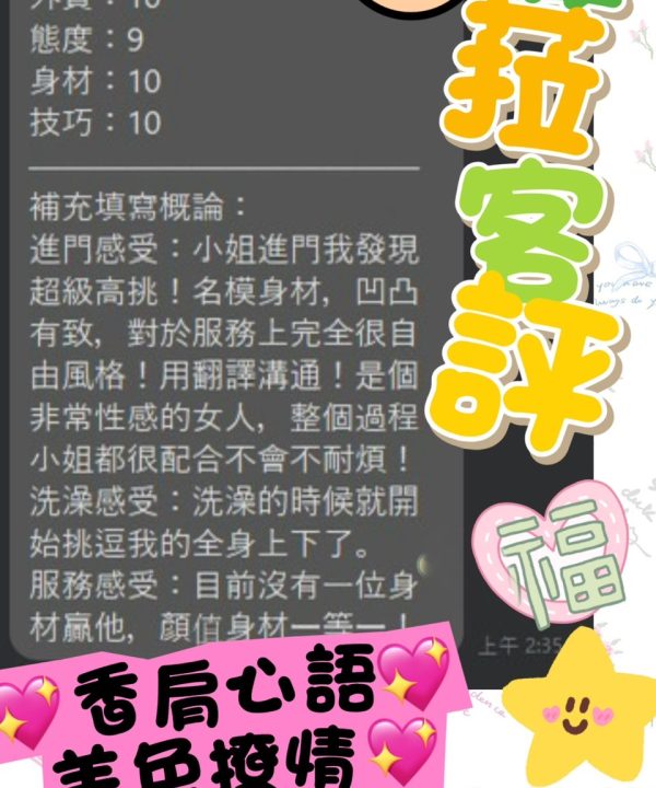 Alternative view of 台南定點茶 優菈 援交