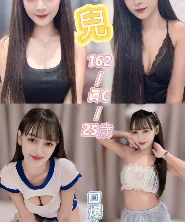 台北定點茶 冬兒 援交