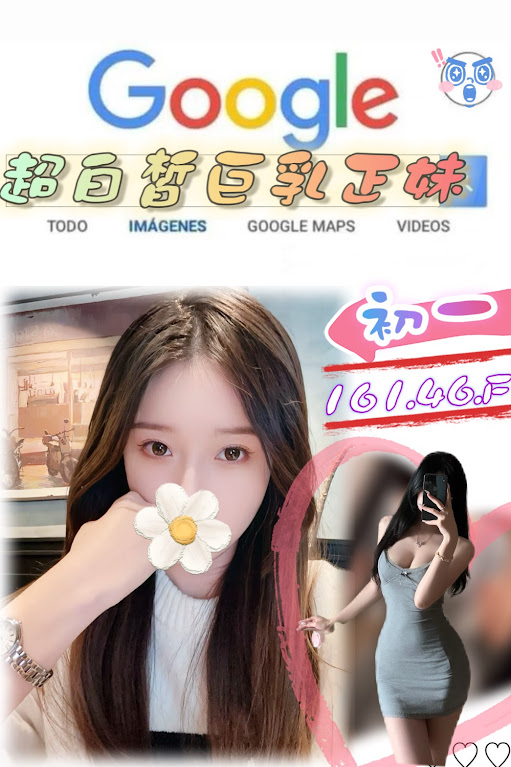 台北外送茶 初一 援交