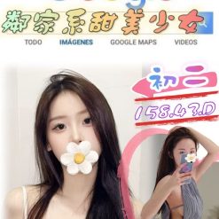 台北外送茶 初二 援交