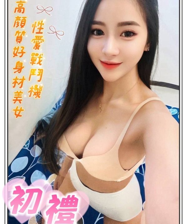 台南定點茶 初禮 援交