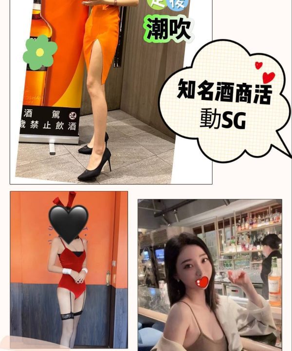 台北外送茶 卡琳娜 援交