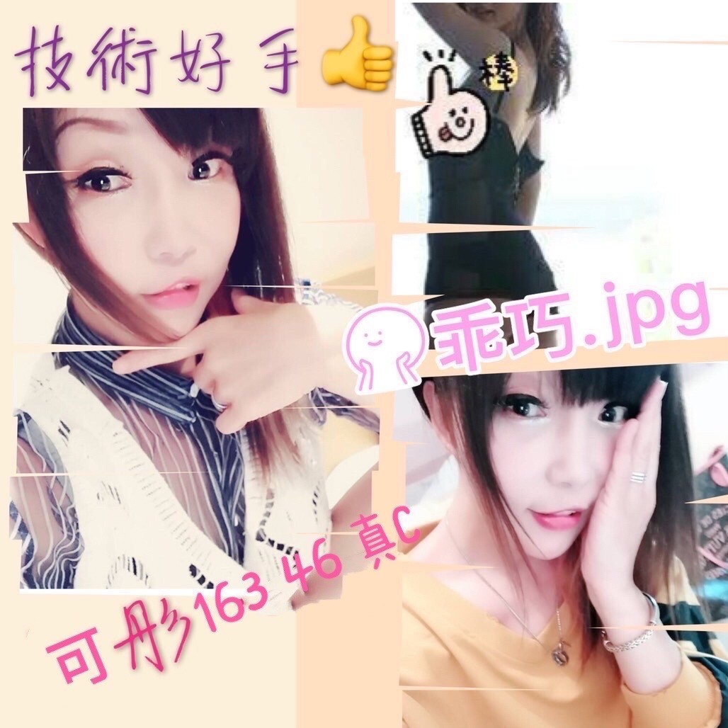 彰化定點茶 可彤 援交:圖片 4