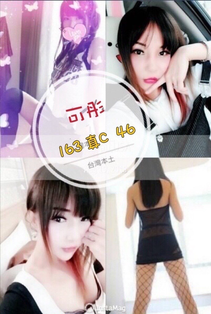 彰化定點茶 可彤 援交:圖片 5