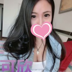 台北外送茶 可欣 援交