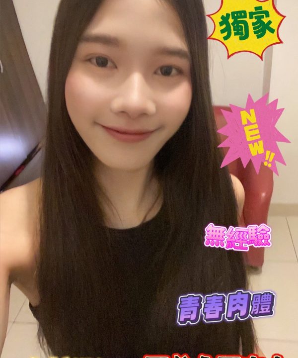 高雄定點茶 可欣 援交