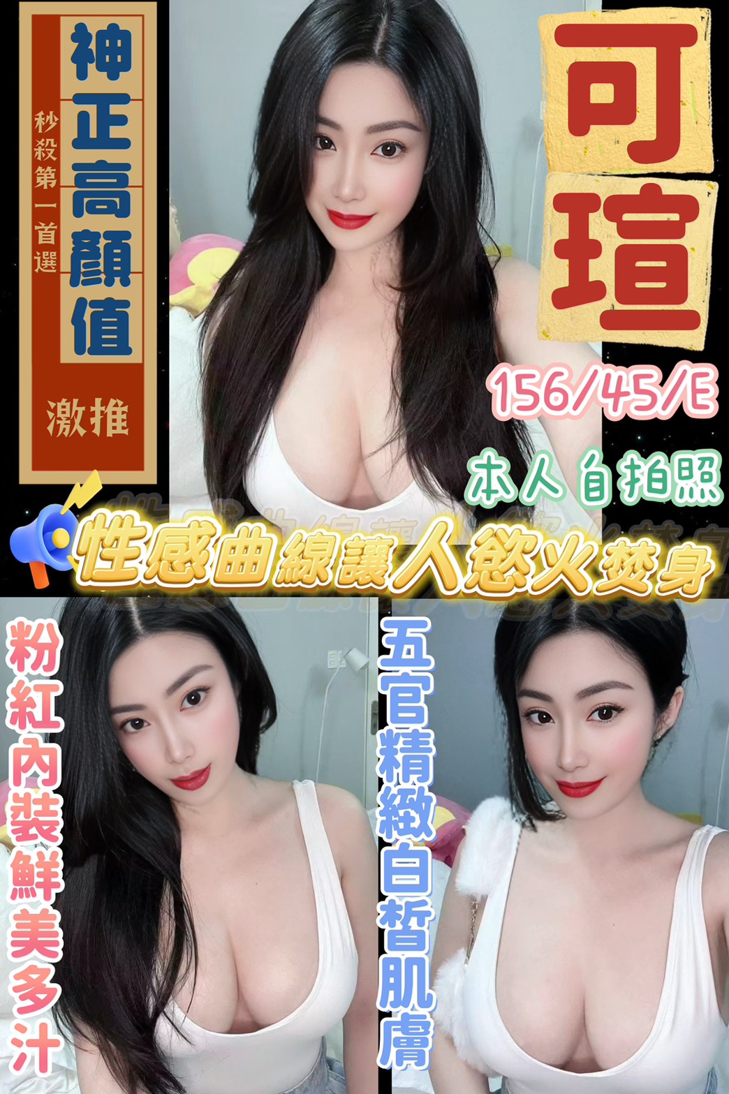 桃園定點茶 可瑄 援交