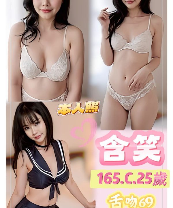 台北定點茶 含笑 援交