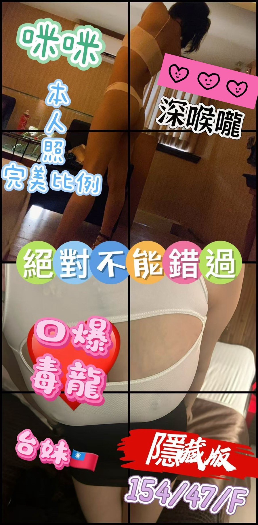 台南定點茶 咪咪 援交