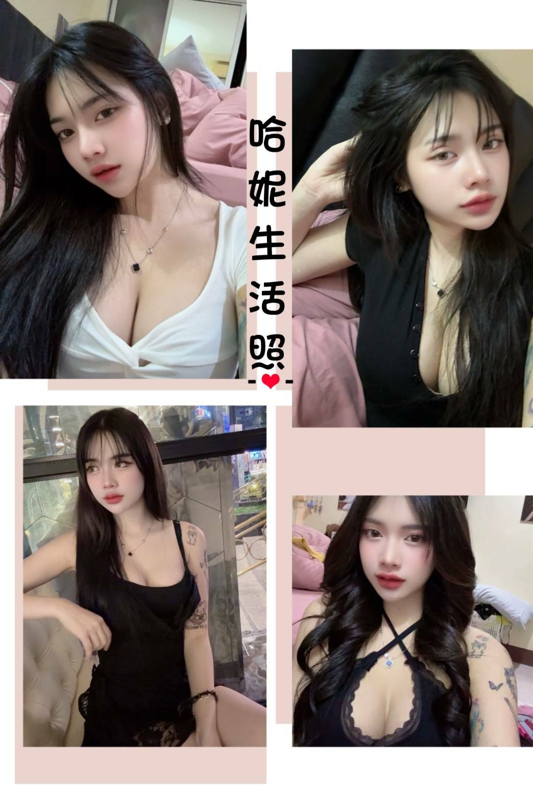 台北定點茶 哈妮 援交:圖片 3