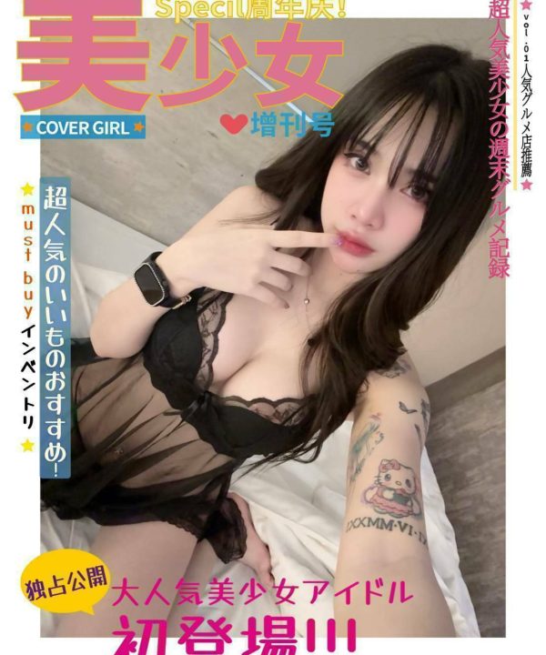 Alternative view of 台北定點茶 哈妮 援交