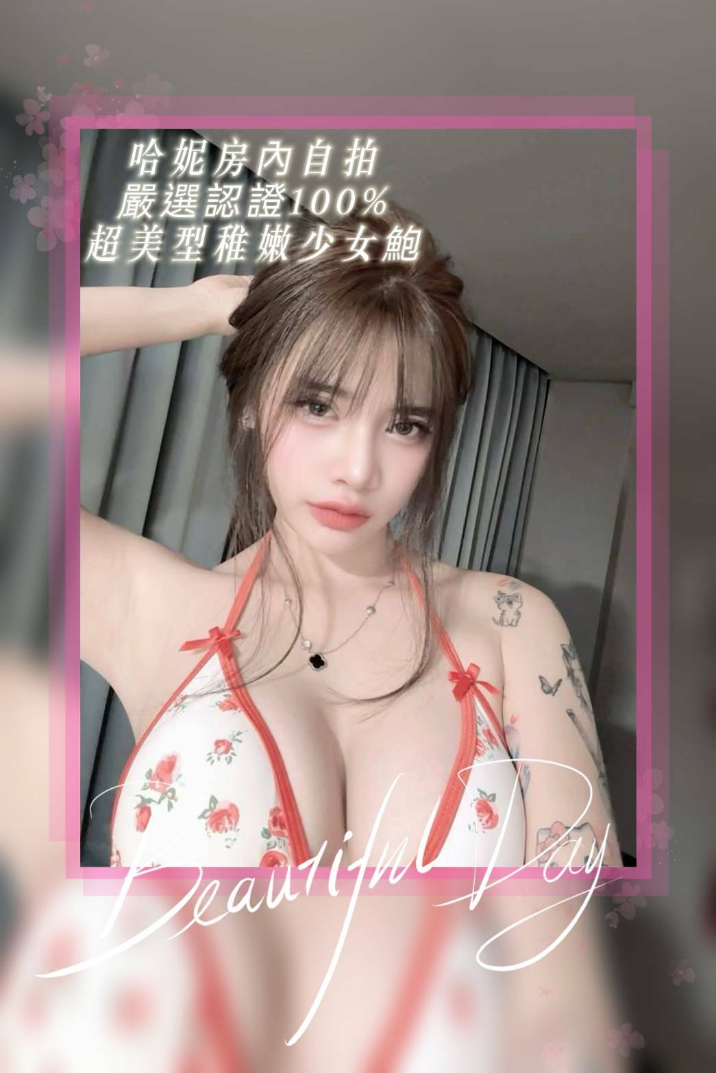 台北定點茶 哈妮 援交:圖片 4