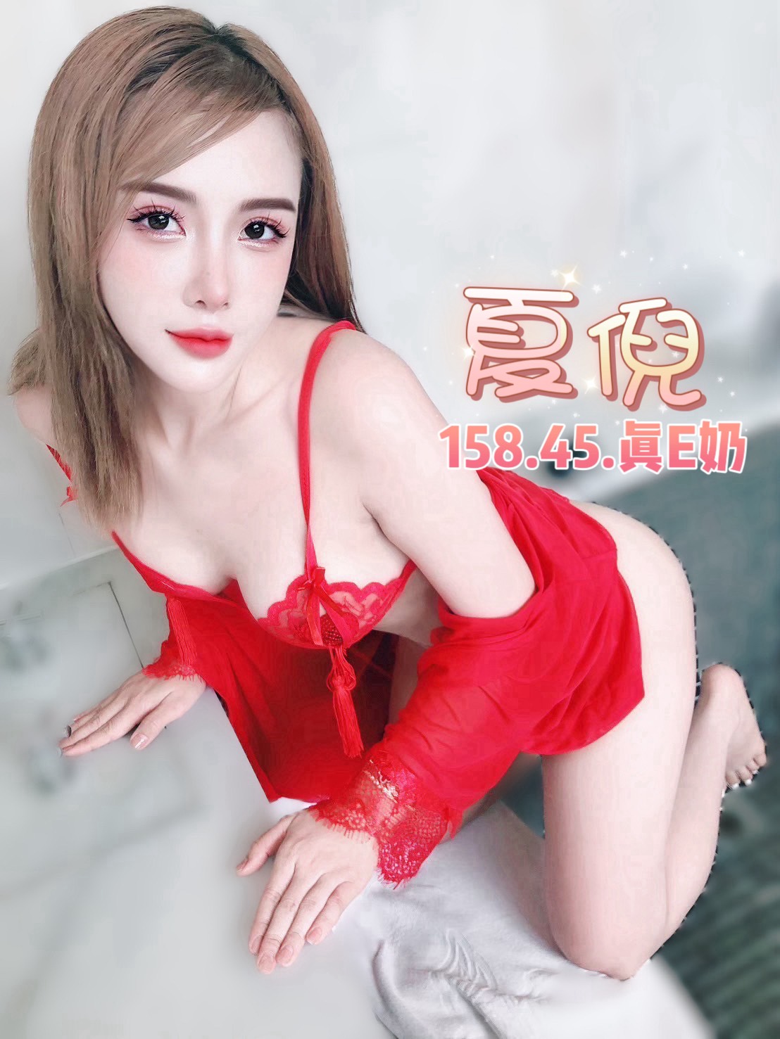 台北定點茶 夏倪 援交:圖片 8