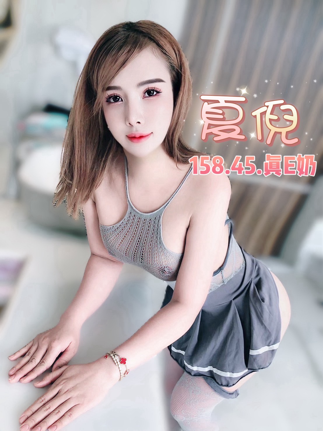 台北定點茶 夏倪 援交:圖片 9
